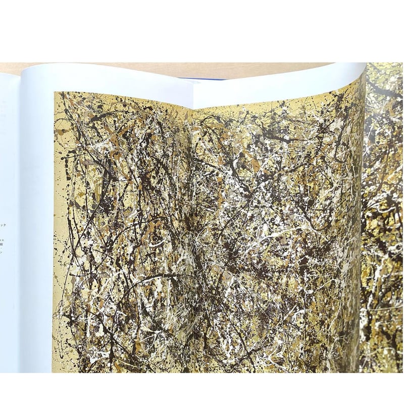 美術の物語 | わおん書房ONLINE SHOP