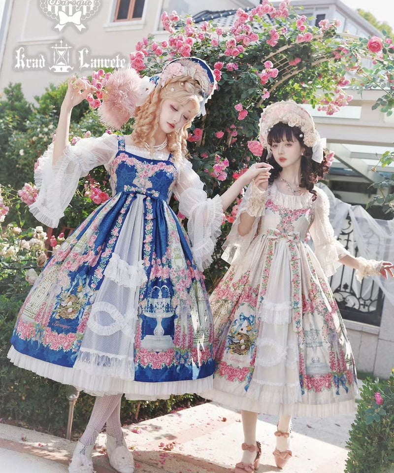 秘密の花園」ジャンパースカート 【7/26まで】送料無料！ | GIRLISM