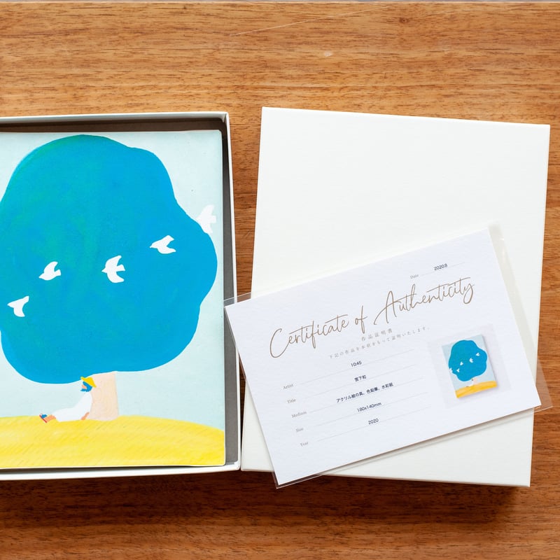 作品証明書 用紙 10枚 | GALLERY IRO - ONLINE STORE