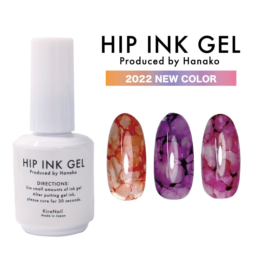 垂らしこみネイル HIP INK GEL ジェルネイルセット 13本セット
