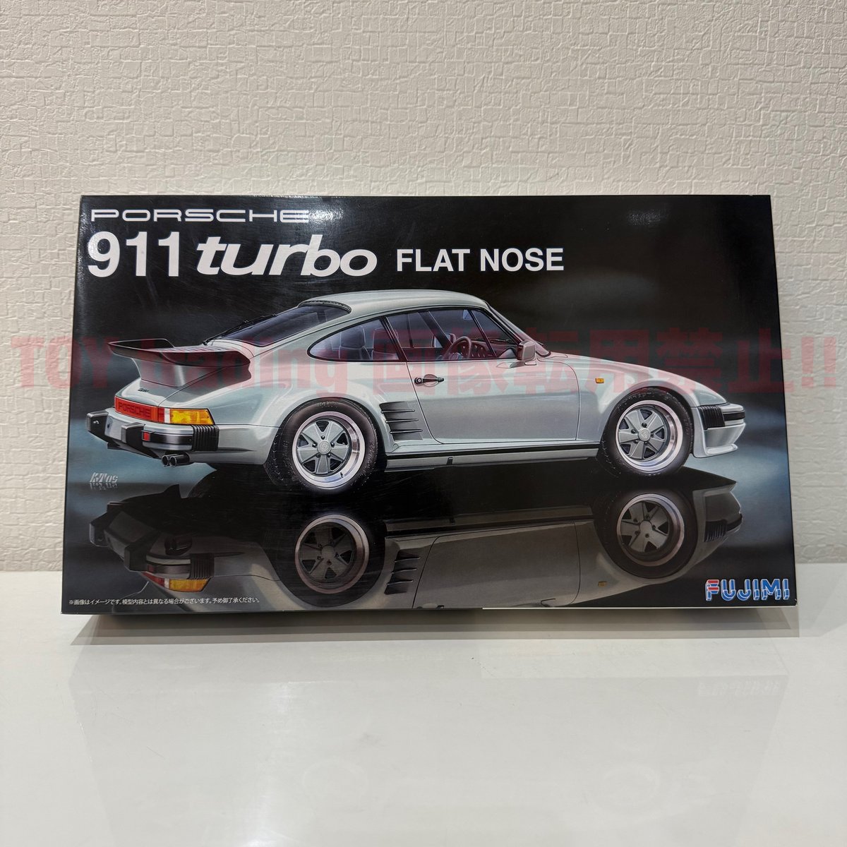 フジミ模型 ポルシェ 911 ターボ フラットノーズ 1/24 PORSCHE 911 TUR