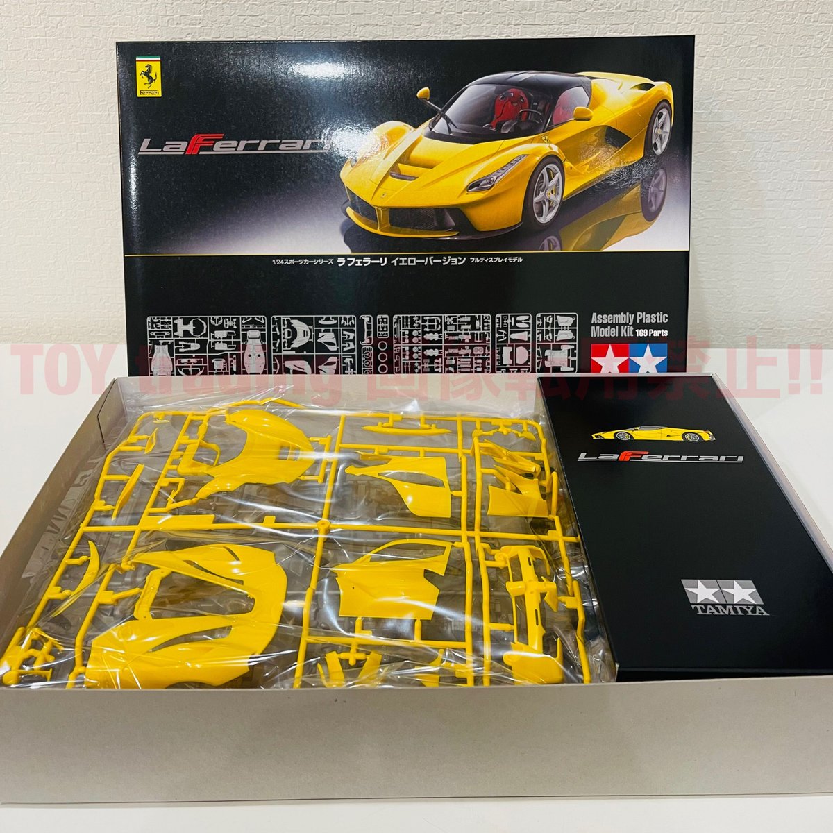 タミヤ模型 フェラーリ ラ フェラーリ イエローヴァージョン 1/24