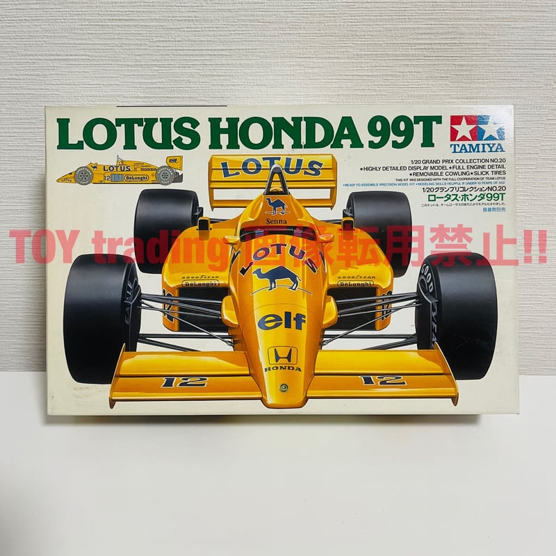 タミヤ模型 ロータス ホンダ 99T F1 1/20 Lotus HONDA 99T グランプ