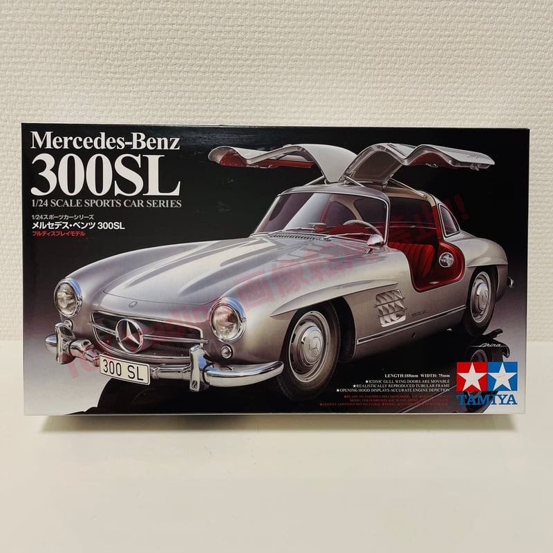 タミヤ模型 メルセデスベンツ 300SL 1/24 MercedesBenz 300SL スポ