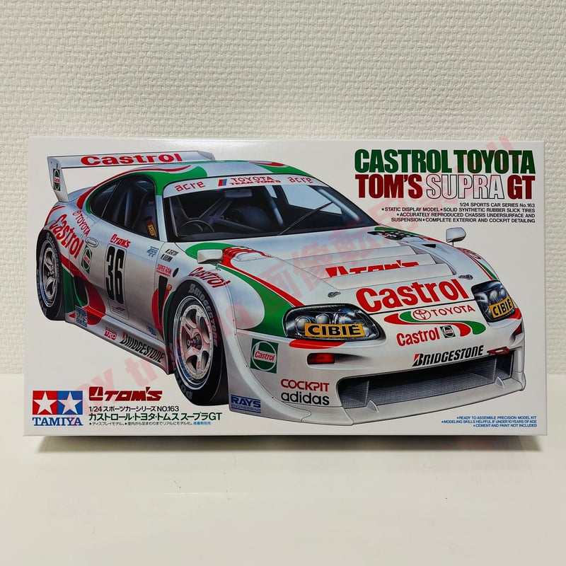 タミヤ カストロール TOM'S スープラ塗装済みスペアボディ タミヤ