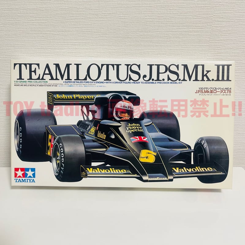 タミヤ模型 チーム ロータス J.P.S. マーク3 1978 F1 1/20 TEAM Lo