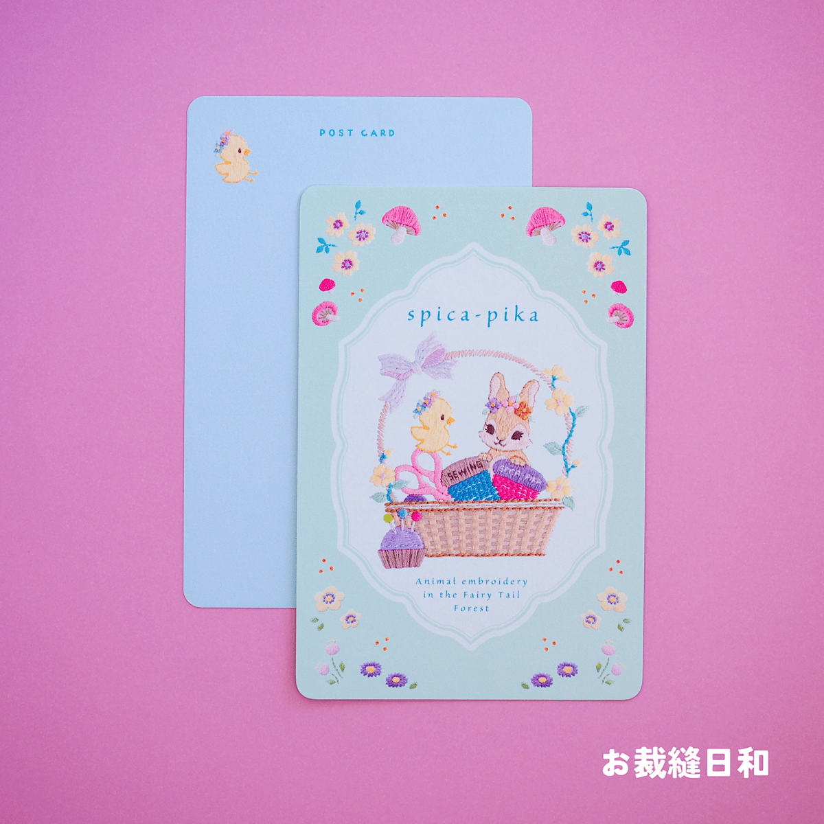 うさぎさんが主人公なポストカード | spica-pika