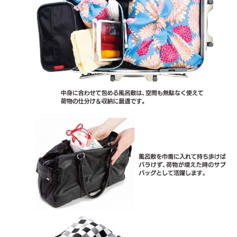 文様柄シリーズ エコクロス×巾着セット鈴と桜 #50e | Patoriオンライン