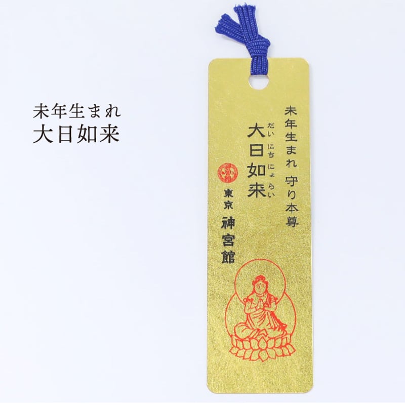 若尾経 金彩ぐい呑 共箱、共布、しおり 若尾経 金彩ぐい呑 共箱、共布