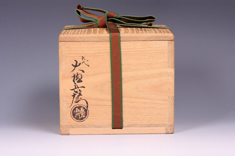 別作九代大樋長左衛門造 箱裏鵬雲斎書付 黒 銘「雪」