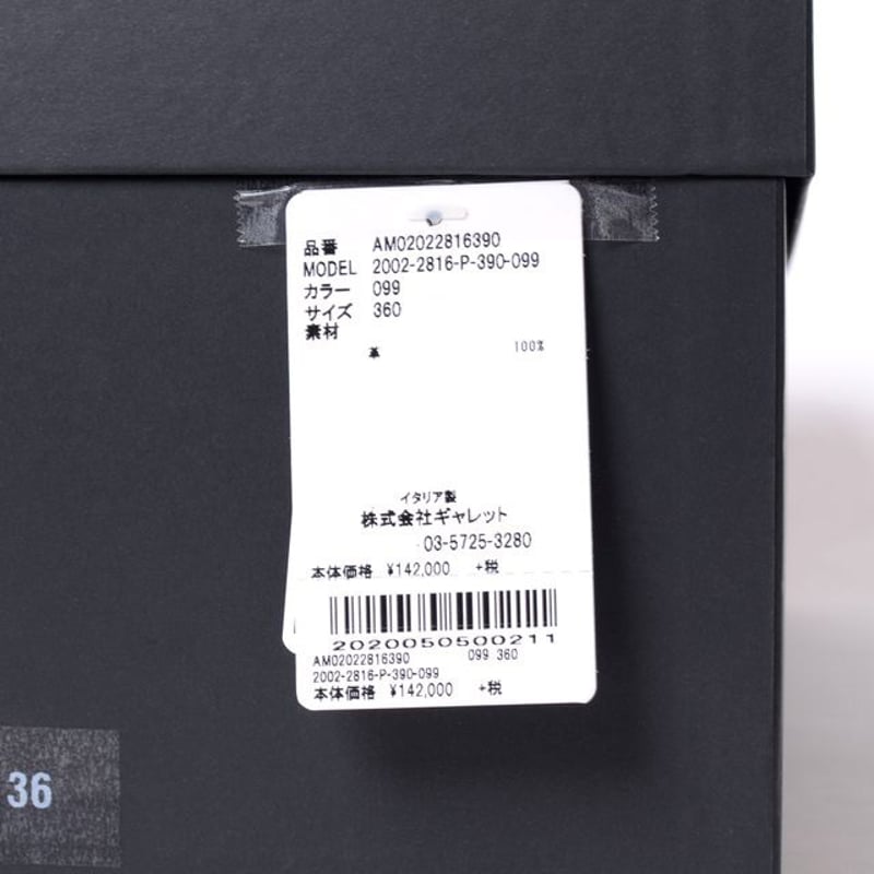 アンドゥムルメステール ann demeulemeester ヒールショートブーツ