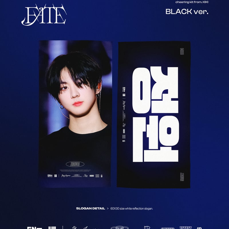 ENHYPEN ジョンウォン 】グッズ ※締切日10/19 @kiki_yjw | 【JP