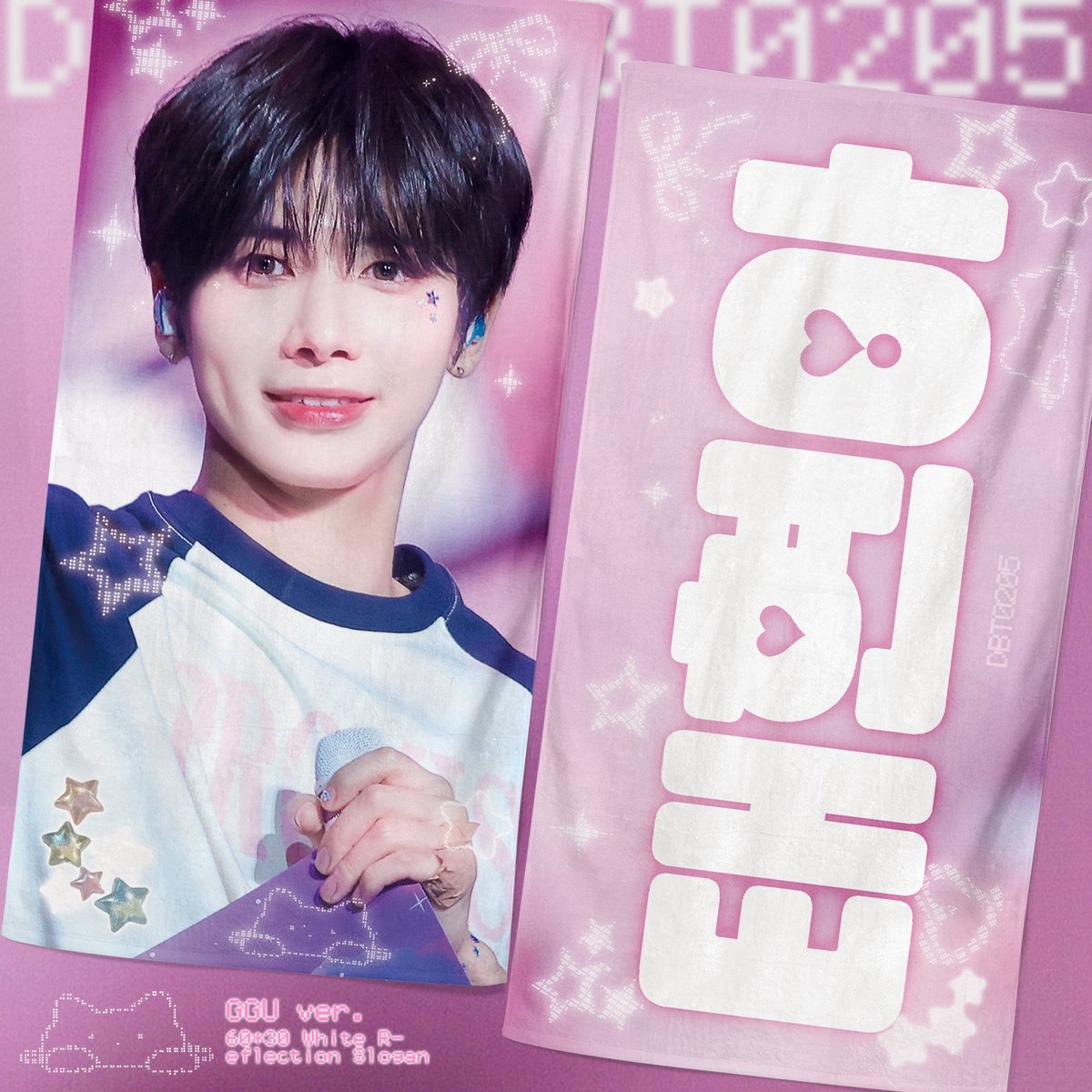 TXT サノク Love Language トレカ 5枚全員 TXT LOVE LANGUAGE 韓国