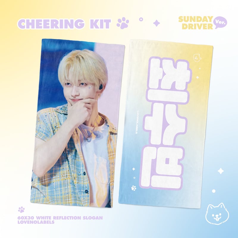 TXT スビンヨンジュン 】スローガン ※締切日11/16 @LOVENOLABELS |