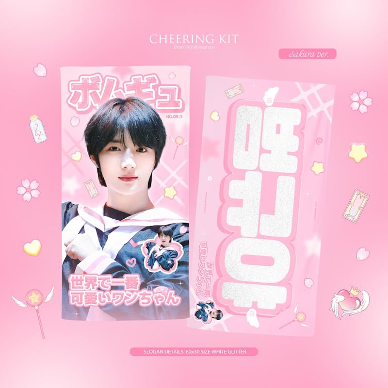 TXT ボムギュ 】グッズ ※締切日1/11 @HeymyJasmine313 | 【JP