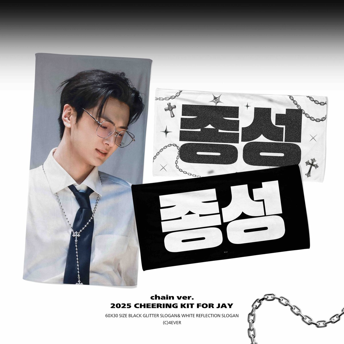 即購入⭕️ ENHYPEN エナプ ジェイ センイル 即購入⭕️ ENHYPEN