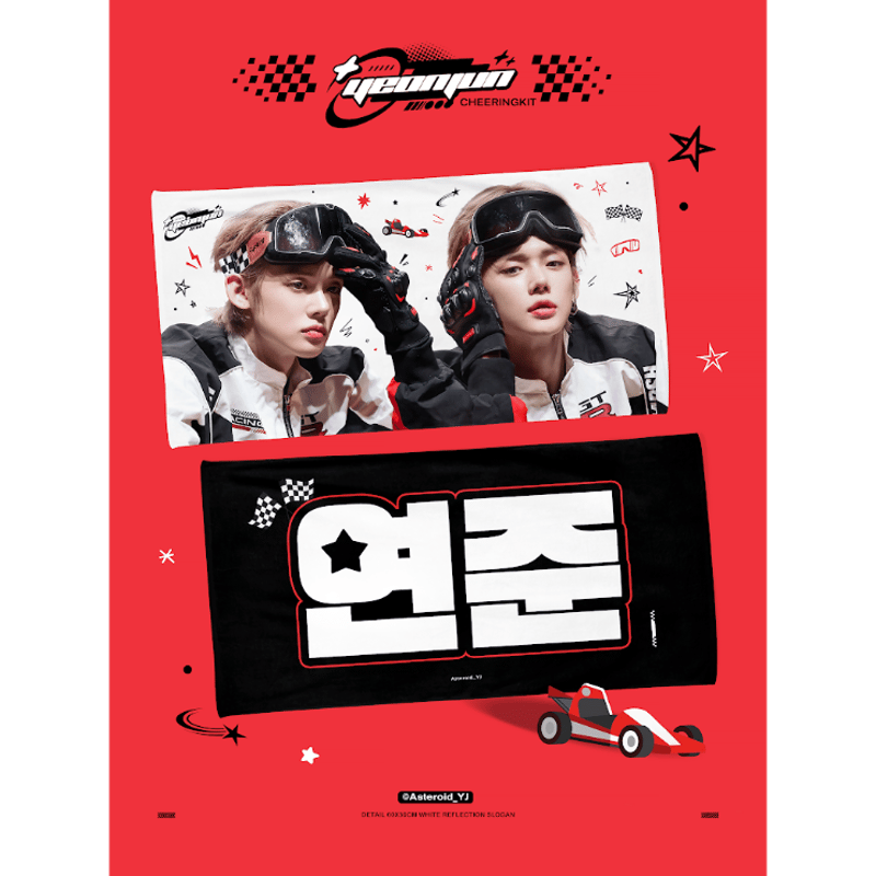 2-3月発送予定【 TXT ヨンジュン 】スローガン ※締切日11/12 @Asteroid_