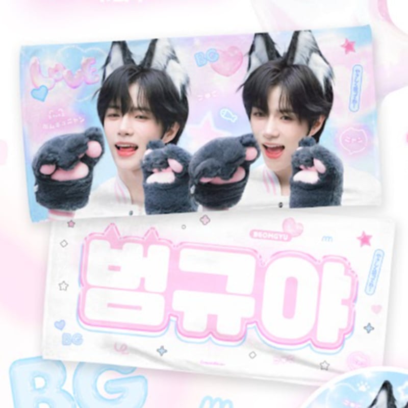 2月発送予定【 TXT ボムギュ 】スローガン ※締切日11/22 @CreamBeom313