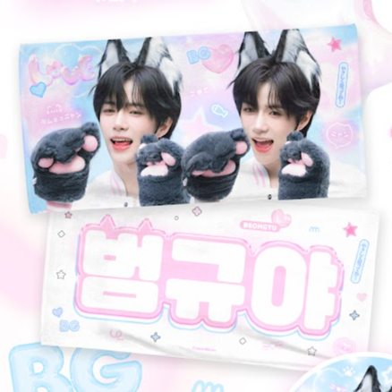 2月発送予定【 TXT ボムギュ 】スローガン ※締切日11/22 @CreamBeom313