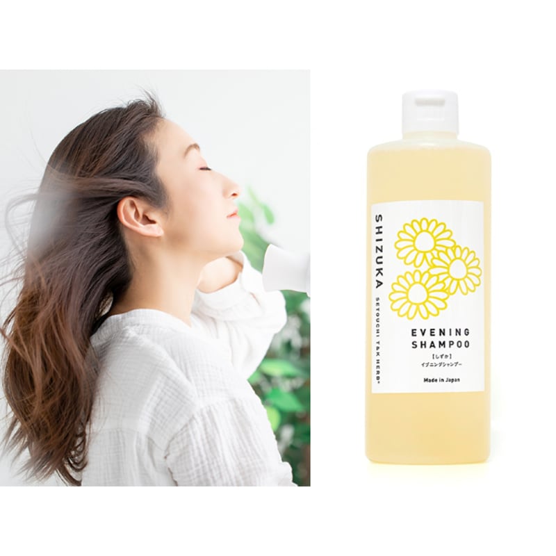 汗ばむ一日を、やさしい香りですっと洗い流す。｜せと習慣｜イブニング