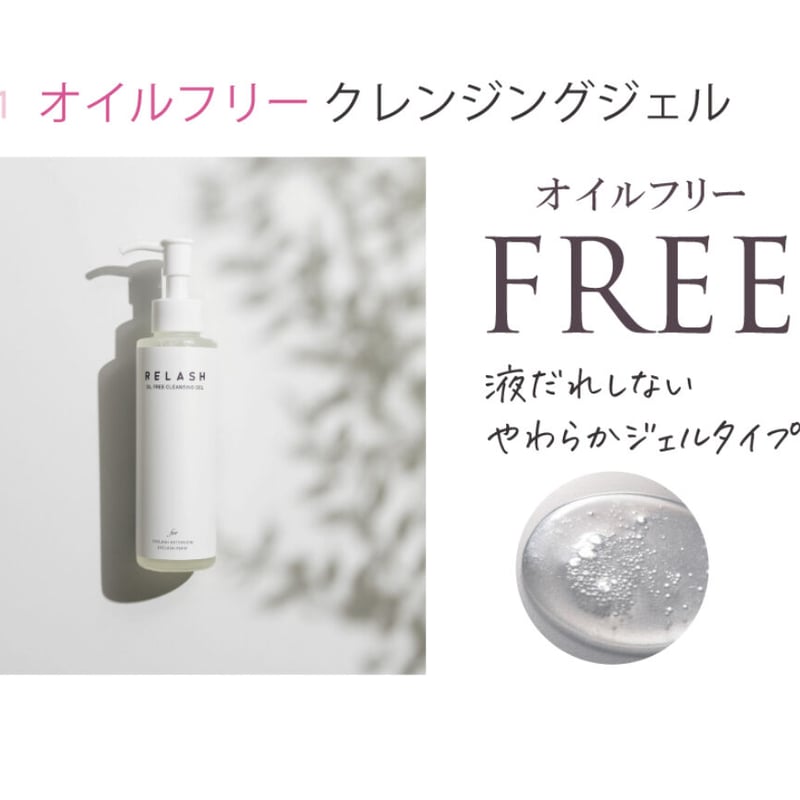 Makcle オイルフリー クレンジングローション Makcle オイルフリー