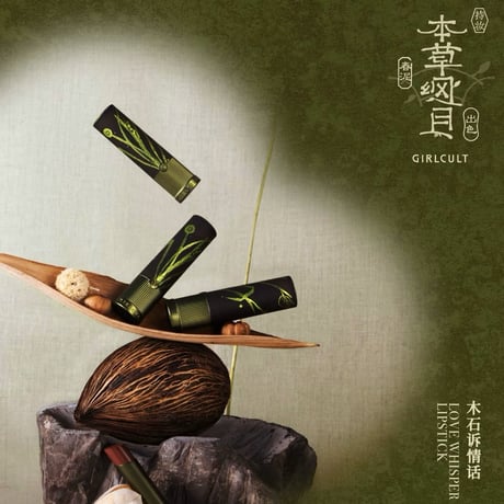 CATEGORY リップ | JUMEI｜中国コスメ・中華コスメ通販