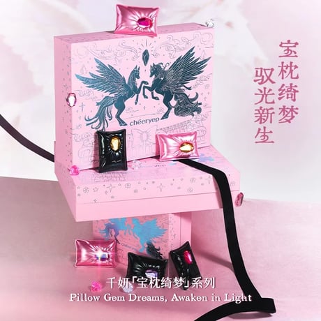 CATEGORY コスメセット | JUMEI｜中国コスメ・中華コスメ通販