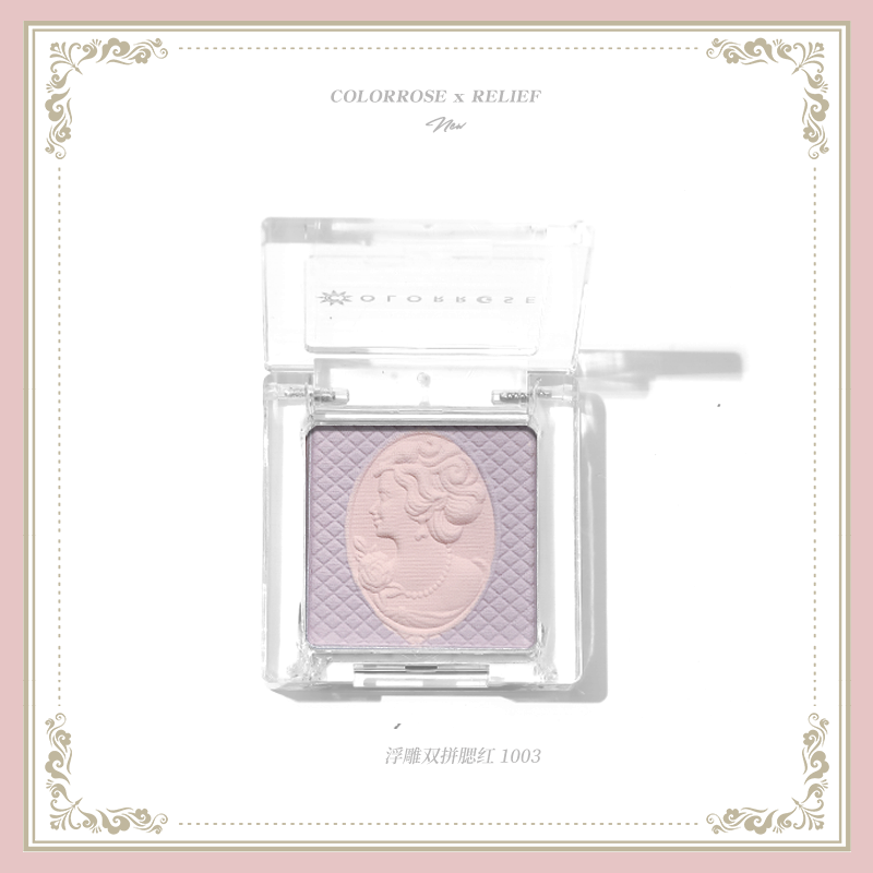 COLORROSE 西洋骨董頬紅 (チーク) | JUMEI｜中国コスメ・中華コスメ通販