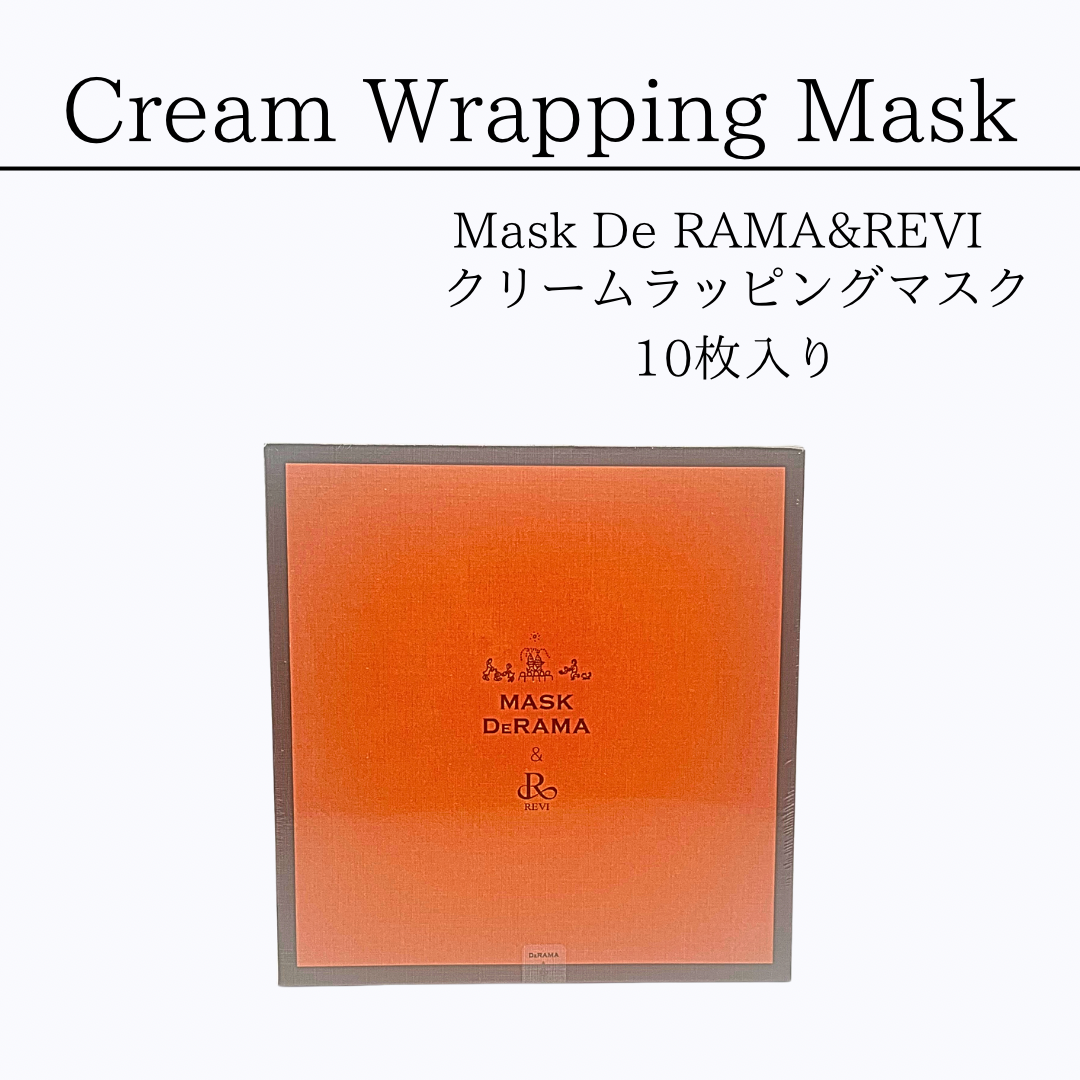 Mask De RAMA&REVI クリームラッピングマスク 10枚入り | Granverger