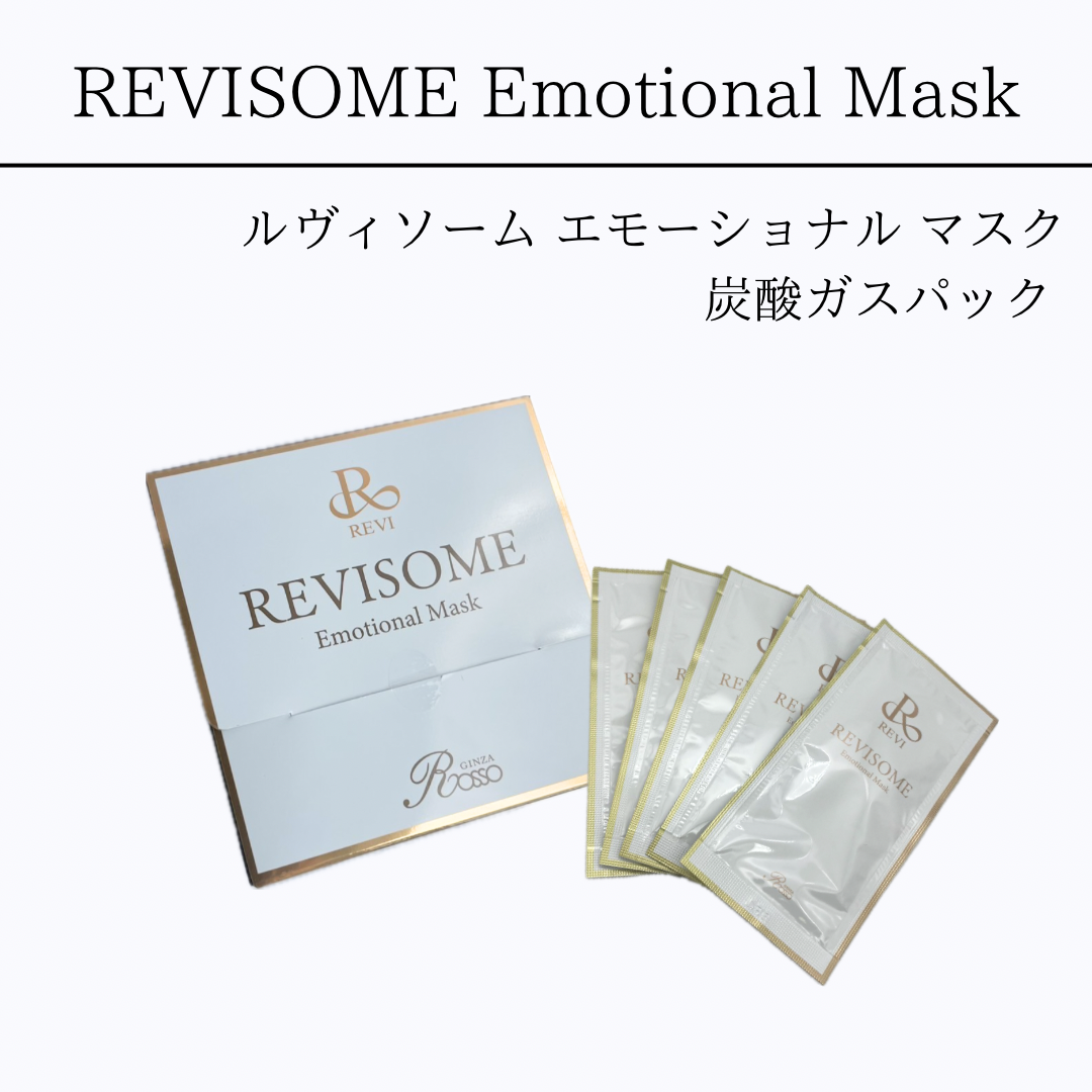 REVISOME エモーショナルマスク 20包入り | Granverger