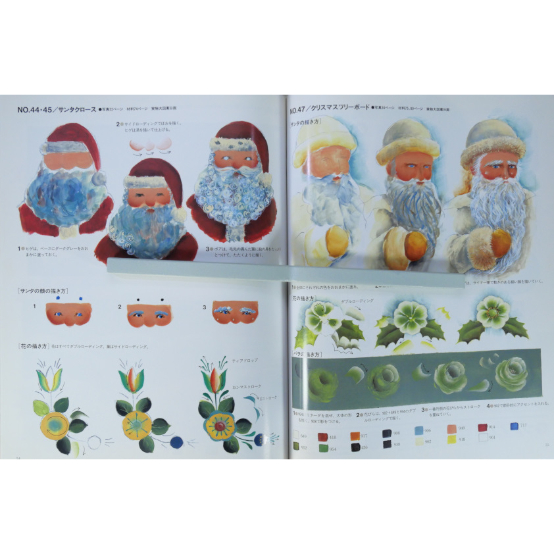 四季のトールペインティング / 古屋加江子 / 日本ヴォーグ社 | IWブックス