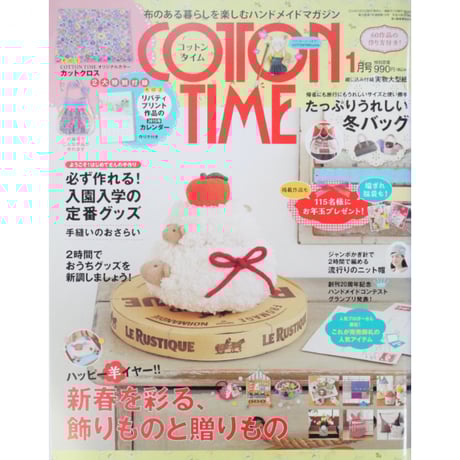 確認用 コットンタイム 2011年5月号 No.96 91KUJDM9c3L.jpg