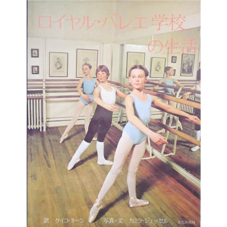 CATEGORY 写真集 | IWブックス