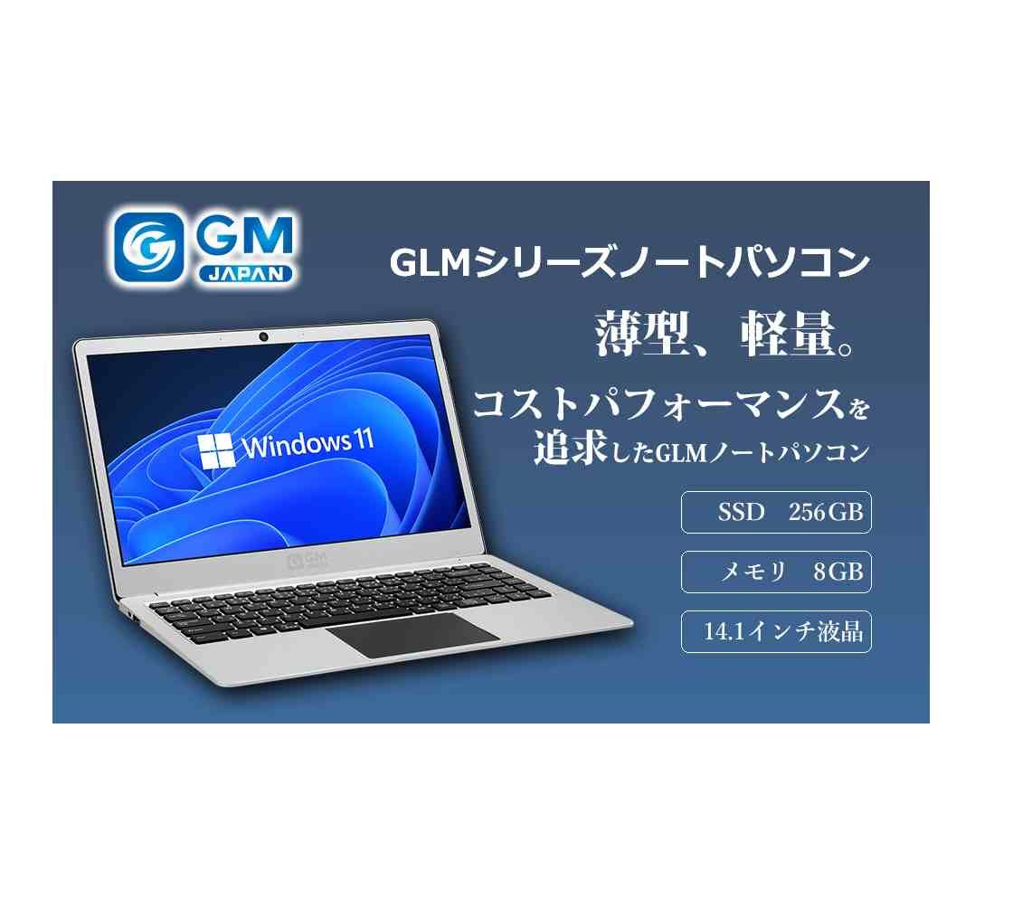 GM-JAPAN Note PC GLM-14-240 | TBdirect