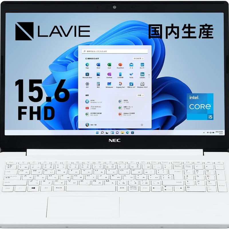 NEC ノートパソコン LAVIE Direct N15(S) 15.6型 Core i5 8