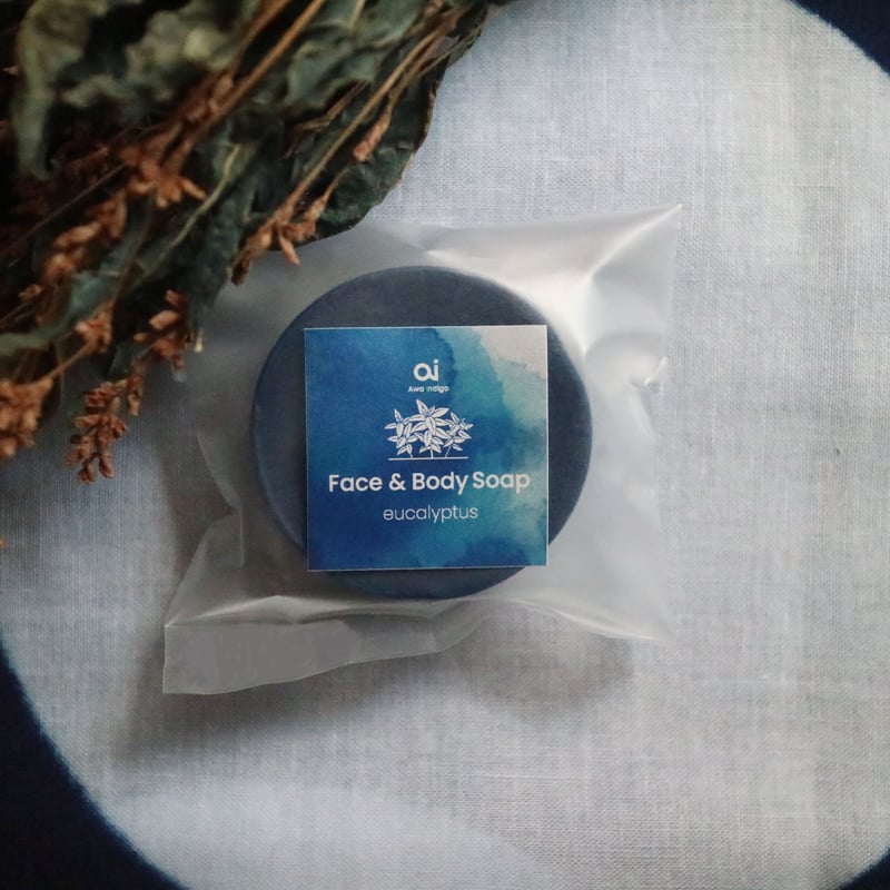 毎朝の洗顔に】藍石鹸 aiナチュラルフェイス&ボディソープ 20g | AWA