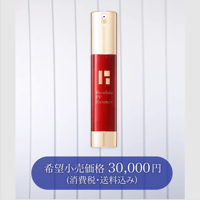 国産 PP ローション ヒト脂肪由来幹細胞培養液2％ 配合の万能コスメ