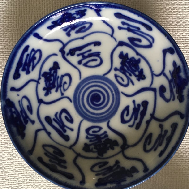 古染付 皿 なずな 草文様 中国骨董 鉢 丼 茶碗 古染付 皿 なずな 草