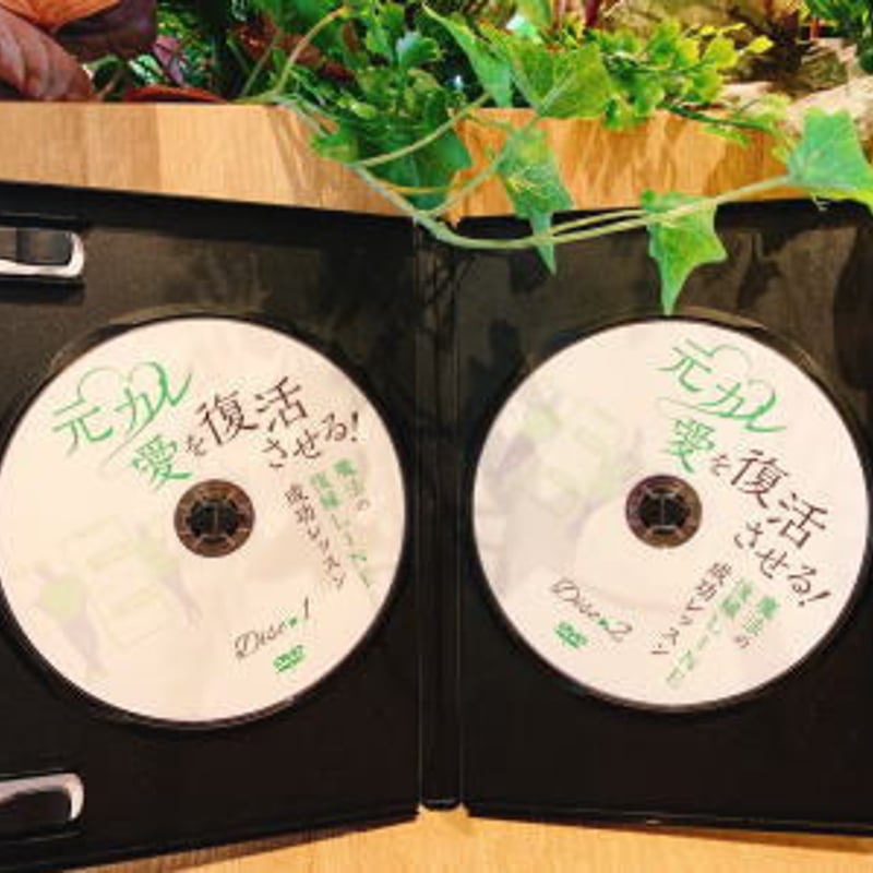 元カレの愛を復活させる！魔法の復縁LINE成功レッスン | 木田真也