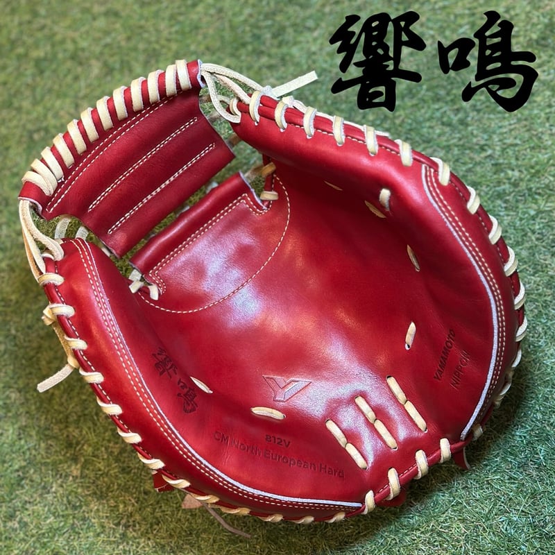 YAMAMOTO Pro Essential 