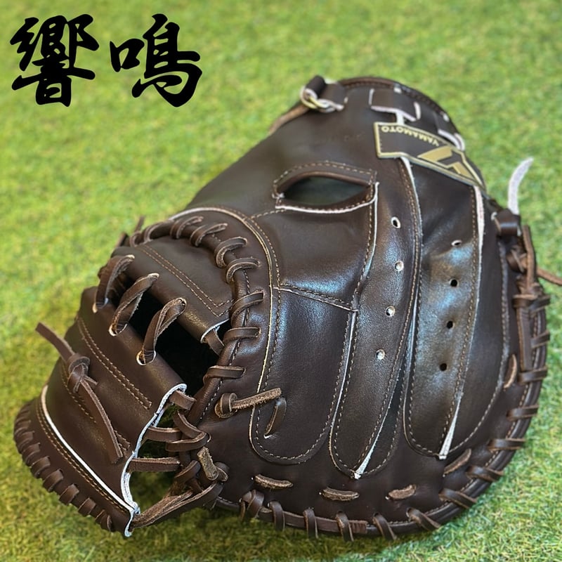 YAMAMOTO Pro Essential 