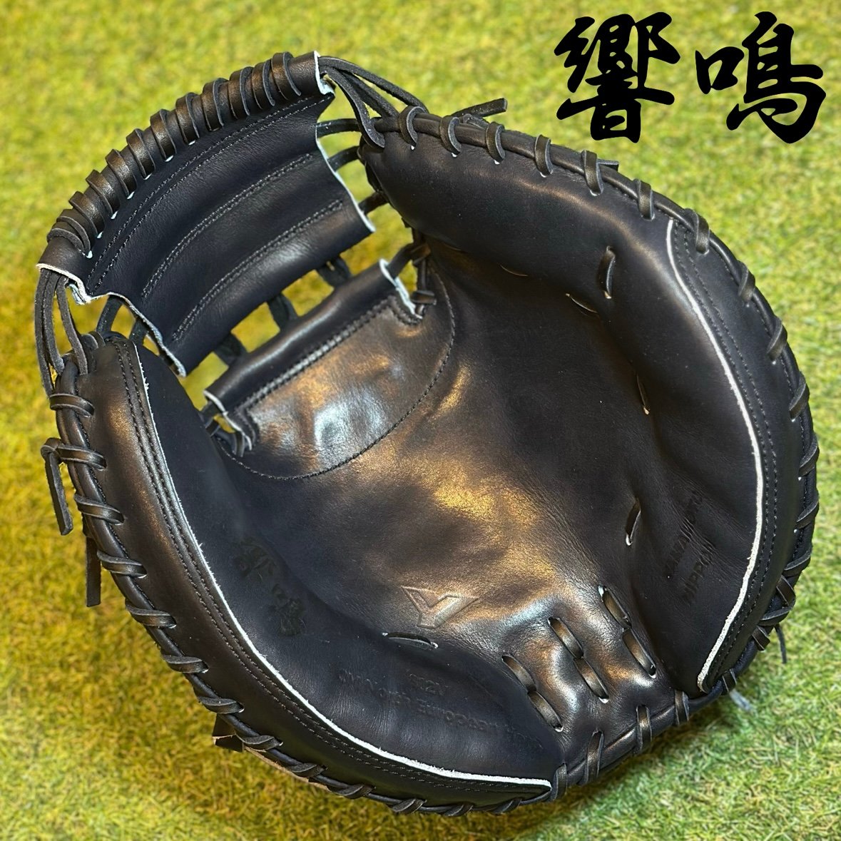 YAMAMOTO Pro Essential 