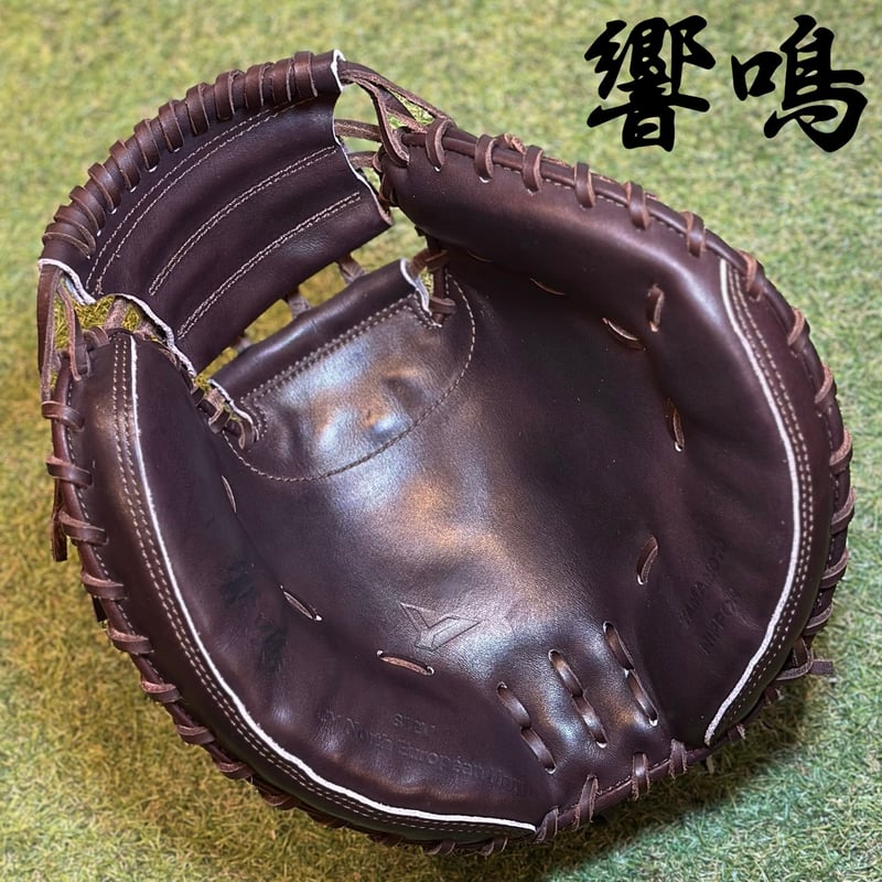 YAMAMOTO Pro Essential 