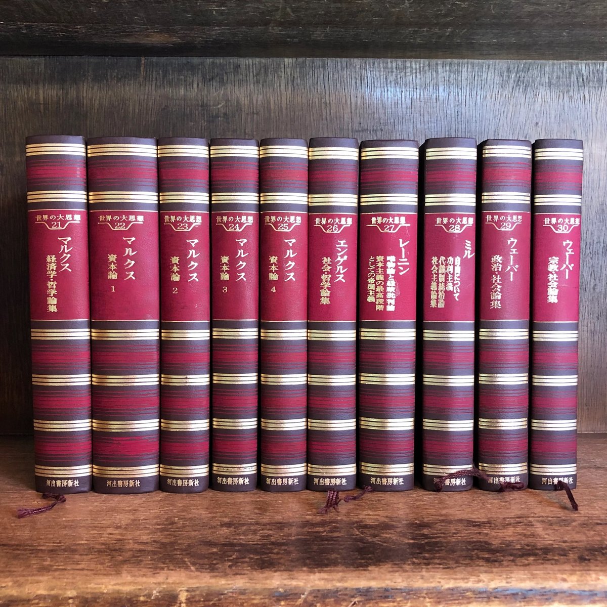 大型本 西洋思想大辞典 全5巻セット 定価78000円 西洋思想大事典 - 平凡社