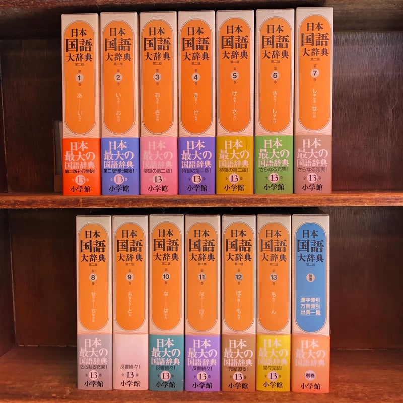 入手困難]米国薬局方 USPDI 3冊セット 入手困難]米国薬局方 USPDI 3冊