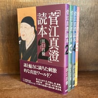 注釈民法 (全26巻) 有斐閣