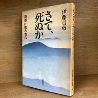 現代英文法辞典 《新品・未読本・店在庫品》 | 古本おんらいんSTORE