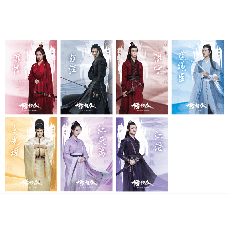 海外版 】陳情令 ☆ 五周年限定・トレーディングカード 【 BOX 】 5袋