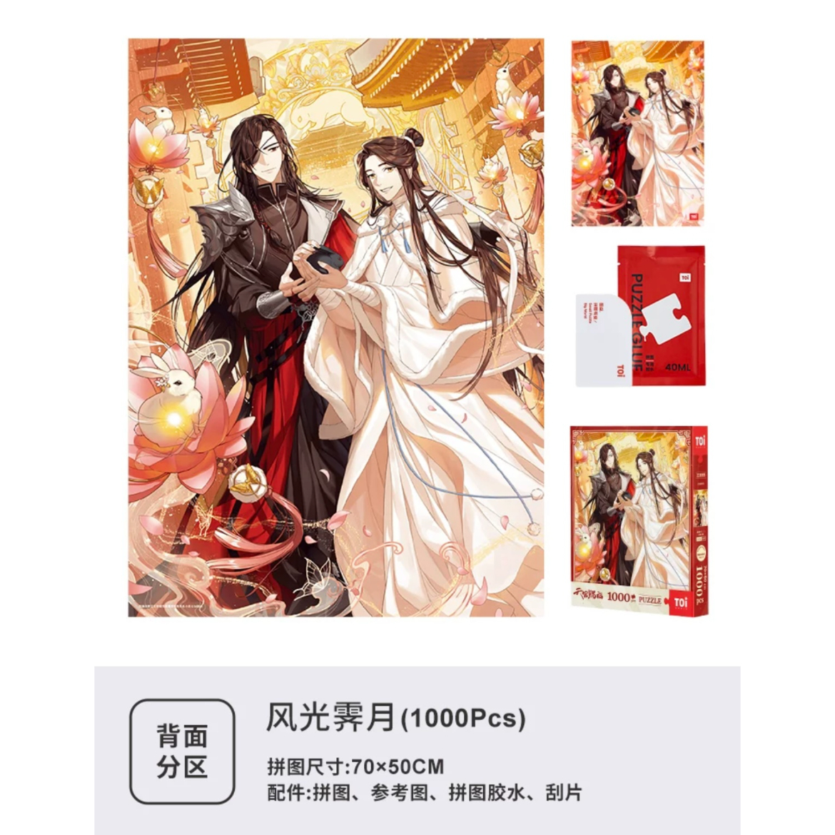 ぴ*ぴ様 鈴木英人【希少】1000ピースパズル【未開封】 【公式通販】