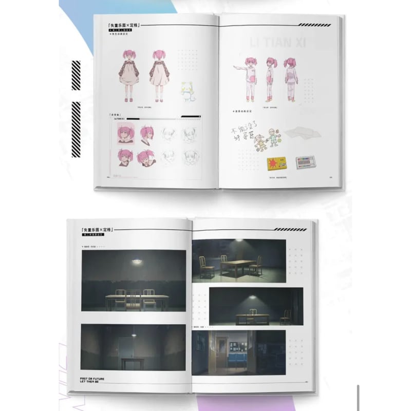 第2期・販売分 】时刻：时光代理人 ☆ 美術設定集（VOL.2）《美术设定